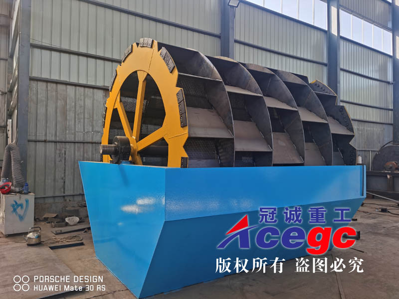 Sand Washing Equipment Sand Washer For Sale