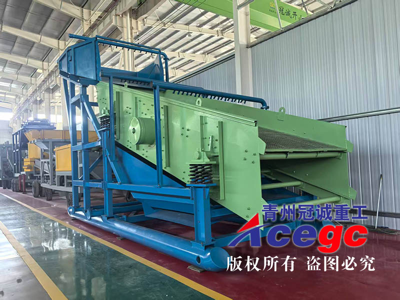 Mining Vibrating Screen