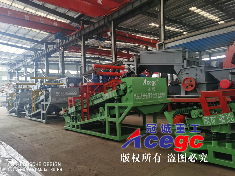 Tailings Concentrator